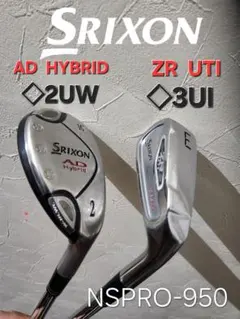 2025年最新】ユーティリティ 6u スリクソンの人気アイテム