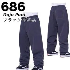 未使用級686 SIX EIGHT SIX DOJO ドウジョウパンツ