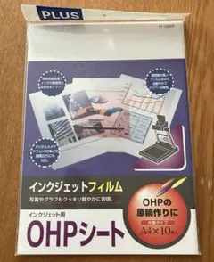 PLUS インクジェット用 OHPシート A4 7枚入り