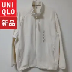 新品 ユニクロ フリース フルジップジャケット 長袖 メンズ LL XL 白