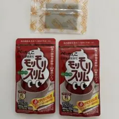 【ほうじ茶おまけ】赤モリモリスリム粒　180粒2袋　ハーブ健康本舗 健康食品のサムネイル