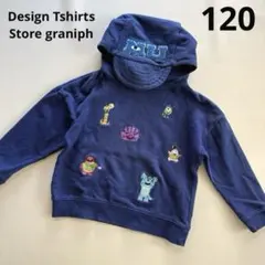 グラニフ　モンスターズインク　ユニバーシティ 刺繍 パーカー 120 紺
