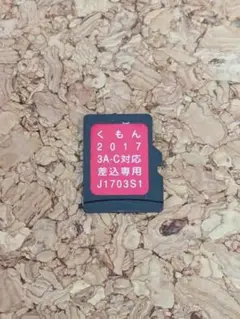 2026年最新】イーペンシル sdの人気アイテム - メルカリ