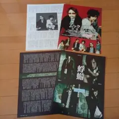 大佑 1978-2010 メモリアルブック 特典付き 蜉蝣 the studs - メルカリ