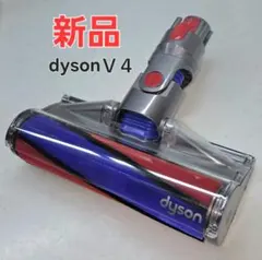 【良品】Dyson キャニスター モーターヘッド 楽天市場】ダイソン キャニスター モーターヘッドの通販