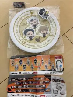 ハイキュー!! フードプレート & マスキングテープ セット