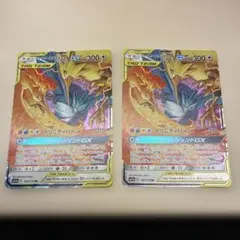 ファイヤー&サンダー&フリーザーGX RR 2枚セットのサムネイル