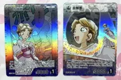 名探偵コナン コナンカード 魅惑のマジック 古畑恵