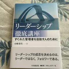 Item thumbnail for item 54a6019e-7d0f-42a3-8caa-256ebf7a7c83