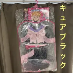ふたりはプリキュア キャラリートキッズ コスプレ なりきり キュアブラック 希少のサムネイル