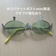 リトルグリーンメン　メガネ