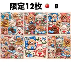 新柄‼️犬柄【限定12枚】パネル生地　トイプードル　　再販なし