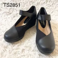 美品 TS2851 日本製 ストラップ パンプス 厚底 黒 22.0cm 軽量