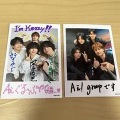 Aぇ！group Runway ミニフォト　集合　まとめ売り　写真