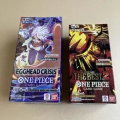 【未開封、テープ付き】ONEPIECE ブースターパック2BOXセット
