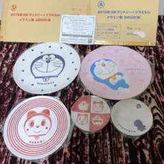 ドラえもん 2019GW サントリードラえもんメラニン製GO!GO!皿