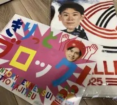 非売品 ペルージャ サントリー 先着入場特典