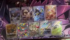ポケモンカード AR 9枚セット　4