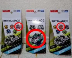 ベイブレードx 【新品未使用】ホエールウェーブ 5-80E ベイ3点セット