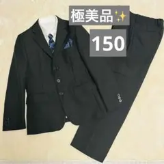 【極美品✨】ワンダーファクトリー フォーマルスーツ 5点　150cm 卒業式