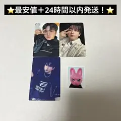 スキズ　straykids toy world idフォト　チャンビン　トレカ