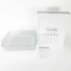 熱い料理でも大丈夫！耐熱ガラスでセラミック加工付きロースター(箱付き)②のサムネイル