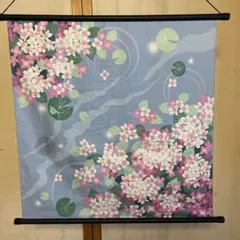 花柄の和風掛け軸 綿100% 京ぜんび　小風呂敷