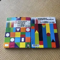 サクラ クーピーペンシル 12色 ２つセットのサムネイル