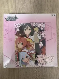 ヴァイスシュヴァルツ　未開封BOXまとめ売り ヴァイスシュバルツ box まとめ売り ヴァイスシュヴァルツ（未開封BOX