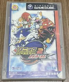 ソニックアドベンチャー2 バトル ゲームキューブ