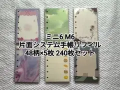 cocoa様 リクエスト 2点 まとめ商品