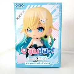 ぶいすぽっ！　デフォルメフィギュアvol.4 【藍沢エマ】