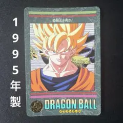 2026年最新】ドラゴンボールビジュアルアドベンチャーの人気アイテム