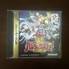 Item thumbnail for item 616e8430-ea2a-4fa1-ba91-fd5edad5cc96