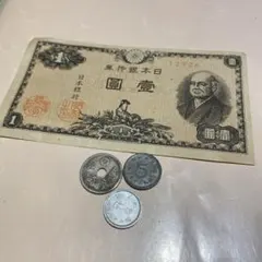 旧紙幣 壹圓札と古銭 3枚セットのサムネイル