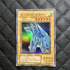 遊戯王 エメラルド・ドラゴン SC-50