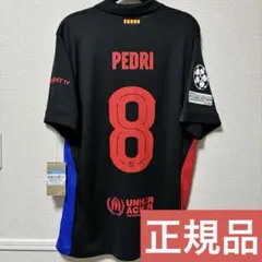 2025年最新】ペドリ ユニフォームの人気アイテム - メルカリ