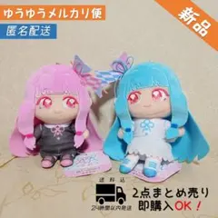 琴葉姉妹 ぬいぷりけおすわり 琴葉 茜 琴葉 葵 2種セット
