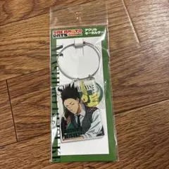 サカモトデイズ　アクリルキーホルダー　眞霜平助