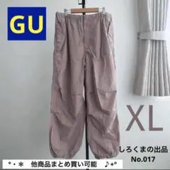 ジーユー　GU　パラシュートパンツ　パープル　ピンク　XL　ユニセックス