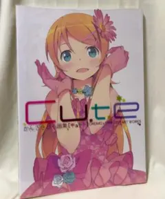 Item thumbnail for item 62629ecb-a7f9-4860-beee-1ed522d9e6f3