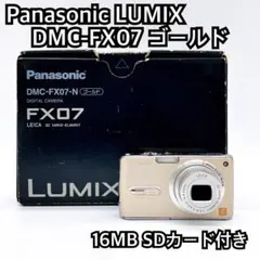 2026年最新】LUMIX DMC-FX07の人気アイテム - メルカリ