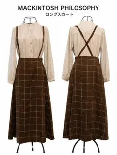 【当日発送】新品 MACKINTOSH PHILOSOPHY ロングスカートのサムネイル