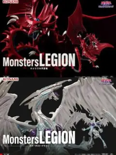 遊戯王　デュエルモンスターズ　オシリスの天空竜　スターダストドラゴン