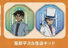 怪盗キッド 服部平次 マグネットシート くら寿司　ラバーコースター