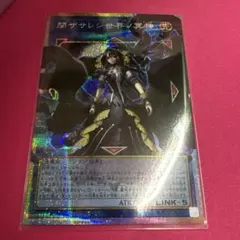 閉ザサレシ世界ノ冥神 オーバーフレーム プリズマティックシークレットレア