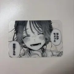 Item thumbnail for item 6ba9613a-3fb5-4039-8581-6229f0ffa5da