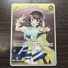 ホロカ 大空スバル 1st S 1枚