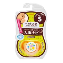 テテオ　おしゃぶり 入眠ナビ サイズS
