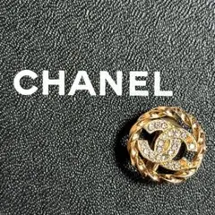 シャネル　イヤリング　片耳　ココマーク　ラインストーン　ゴールド　ヴィンテージ